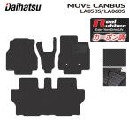 ダイハツ 新型 ムーヴキャンバス ムーブキャンバス LA850S LA860S フロアマット 車 マット カーマット カーボンファイバー調 リアルラバー HOTFIELD 送料無料