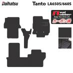 ダイハツ 新型 タント タントカスタム フロアマット LA650S LA660S タントファンクロス カーボンファイバー調 リアルラバー HOTFIELD 送料無料