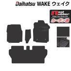 ダイハツ ウェイク WAKE LA700S LA710S  フロアマット ◆ カーボンファイバー調 リアルラバー HOTFIELD 日本製 送料無料