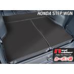 Honda Stepwgn ラゲッジCoverマット スパーダ RP 〜202010Aprilモデル対応 ◆ カーボンファイバー調 リアルラバー HOTFIELD 送料無料