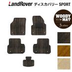 ディスカバリースポーツ LC2系 フロ�