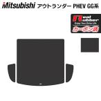 三菱 アウトランダー PHEV GG系 トランクマット ラゲッジマット ◆ カーボンファイバー調 リアルラバー HOTFIELD 送料無料