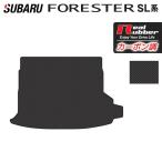スバル 新型 フォレスター SL系 トランクマット ラゲッジマット 車 マット カーマット カーボンファイバー調 リアルラバー HOTFIELD 送料無料