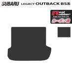スバル レガシィアウトバック BS9 ト