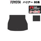 トヨタ 新型 ハリアー 80系 トランクマット ラゲッジマット ◆ カーボンファイバー調 リアルラバー HOTFIELD 送料無料