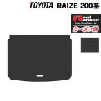 トヨタ 新型 ライズ 200系 トランクマット ラゲッジマット ◆ カーボンファイバー調 リアルラバー HOTFIELD 送料無料