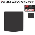 フォルクスワーゲン VW ゴルフ7ヴァ�