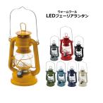 led ランタン-商品画像