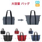 保冷バッグ 大容量 ファスナー エコバッグ レジバッグ 買い物バッグ 折りたたみ クーラーバッグ トートバッグ  アウトドア 大きめ 2way マチ C-BAG