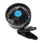 扇風機　車載用扇風機　カーファン　サーキュレーター　静音　強力　ハイパワー　角度調整可能　風量無段調整　クリップ式　6インチ  CF-111