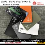 �G�C�u���B�f�j�\���@���b�s���O�t�B�����@6m�ȏ�ő��������@�}�b�g�@�T�e���@Avery Dennison�@�V���v���[���@1520mm�~1000mm