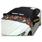 車カバー フロントカバー ボディカバー 厚手 防雹 着脱簡単 凍結防止 汎用 防水生地 可愛い 軽量 汚れから守る 四季