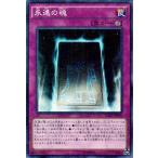 Yahoo! Yahoo!ショッピング(ヤフー ショッピング)遊戯王カード 永遠の魂（ミレニアムレア） / 決闘者の栄光 side 闇遊戯 / 記憶の断片 / シングルカード