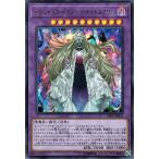 遊戯王カード デンジャラス・デストーイ・ナイトメアリー(ウルトラレア) プレミアムパック2019（19PP） |  融合・効果モンスター 闇属性 悪魔族 ウルトラ レア