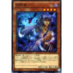 遊戯王 / 月読命（ノーマルパラレル） / 20th アニバーサリーパック 1st WAVE（20AP）