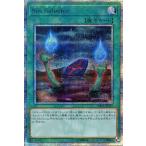遊戯王カード Sin Selector(20th シークレットレア) 20th ANNIVERSARY LEGEND COLLECTION(20TH) シン セレクター 通常魔法 20th シク