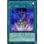 遊戯王カード 師弟の絆(シークレットレア) 20th ANNIVERSARY LEGEND COLLECTION（20TH） | 通常魔法 シク