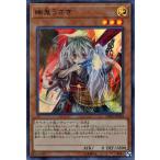 遊戯王カード 幽鬼うさぎ(ウルトラパラレルレア) 20th ANNIVERSARY LEGEND COLLECTION(20TH) チューナー 光属性 サイキック族 ウルトラパラレル レア