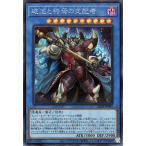 ショッピング遊戯王 遊戯王カード 破滅と終焉の支配者(シークレットレア) DUELIST BOX PRISMATIC SUMMON （25DB） | エンド・オブ・ザ・ワールド・ルーラー 儀式・効果モンスター