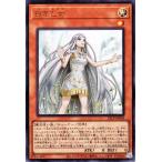 遊戯王カード 白き乙女(ウルトラレア(WCS2025ロゴVer.)) LIMITED PACK WORLD CHAMPIONSHIP 2025（25LP） | チューナー・効果モンスター 光属性 魔法使い族