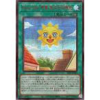 ショッピング遊戯王 遊戯王カード Ｆａｉｒｙ Ｔａｌｅ 序章 旅立ちの暁光(レッドシークレットレア) PREMIUM PACK 2025（25PP） | フェアリーテイル フィールド魔法