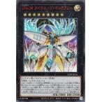 ショッピング遊戯王 遊戯王カード ＳＮｏ. タイタニック・ギャラクシー(レッドシークレットレア) PREMIUM PACK 2025（25PP） | シャイニングナンバーズ エクシーズ 光属性