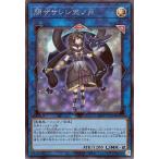 遊戯王カード 閉ザサレシ天ノ月(シークレットレア) PREMIUM PACK 2025(25PP) | サロス=ナンナ リンク・効果モンスター 光属性 悪魔族 シークレット レア