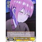 Yahoo! Yahoo!ショッピング(ヤフー ショッピング)ヴァイスシュヴァルツ 五等分の花嫁∬ 思い出の屋根上 中野 一花（U） 5HY/W90-009 | キャラクター 五つ子 オシャレ 黄