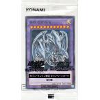 ショッピング遊戯王 遊戯王カード 青眼の究極竜(ノーマルパラレル) セブンイレブン 遊戯王カードプレゼントキャンペーン(2025)（711E） | ブルーアイズ・アルティメットドラゴン
