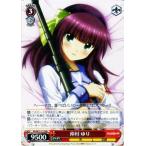 ヴァイスシュヴァルツ Angel Beats! Re: Edit(エンジェルビーツ) / 仲村 ゆり(RR) ヴァイスシュヴァルツ Angel Beats! Re: Edit(エンジェルビーツ) / 仲村 ゆり(RR)