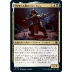 MTG マジック：ザ・ギャザリング ウンドゥル族のバローウィン アンコモン フォーゴトン・レルム探訪 AFR-218 | ダンジョン&ドラゴンズ 日本語版