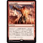 MTG マジック：ザ・ギャザリング ハゾレトの指名(レア) アモンケット（AKH-137）