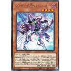 遊戯王カード ウィザード@イグニスター(レア) ALLIANCE INSIGHT(ALIN) | アライアンス・インサイト 効果モンスター 闇属性 サイバース族 レア