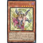 遊戯王カード 魔術師の弟子−ブラック・マジシャン・ガール(ウルトラレア) ALLIANCE INSIGHT(ALIN) | アライアンス・インサイト