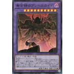 遊戯王カード 黄金郷のアンヘルガイド(スーパーレア) ALLIANCE INSIGHT(ALIN) | アライアンス・インサイト 融合