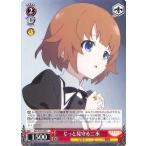 Yahoo! Yahoo!ショッピング(ヤフー ショッピング)ヴァイスシュヴァルツ アサルトリリィ BOUQUET じっと見守る二水 C ALL/S76-059 キャラクター リリィ 一柳隊 赤