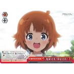 Yahoo! Yahoo!ショッピング(ヤフー ショッピング)ヴァイスシュヴァルツ アサルトリリィ BOUQUET 光栄です！幸せです！ CC ALL/S76-067 クライマックス 赤