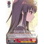 Yahoo! Yahoo!ショッピング(ヤフー ショッピング)ヴァイスシュヴァルツ アサルトリリィ Vol.2 “ふたりの約束”夢結（C） ALL/S90-073 | リリィ 一柳隊 赤