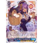 ヴァイスシュヴァルツ あおぎり高校 ようかい？ 八十科むじな(R) AOH/W127-105 | キャラクター あおぎり高校 半人半妖 青