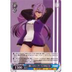 ヴァイスシュヴァルツ あおぎり高校 一緒にストレッチ！ 八十科むじな(U) AOH/W127-109 | キャラクター あおぎり高校 半人半妖 青
