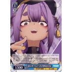 ヴァイスシュヴァルツ あおぎり高校 はいドーン！ 八十科むじな(C) AOH/W127-118 | キャラクター あおぎり高校 半人半妖 青