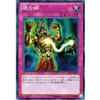 Yahoo! Yahoo!ショッピング(ヤフー ショッピング)遊戯王カード 魂の綱 / トーナメントパック / シングルカード