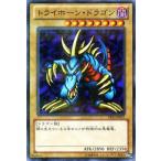 遊戯王カード トライホーン・ドラゴン（ノーマルパラレル） / トーナメントパック / シングルカード