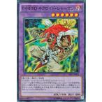 遊戯王カード Ｅ・ＨＥＲＯ ネクロイド・シャーマン（ノーマルパラレル） / トーナメントパック / シングルカード