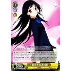 Yahoo! Yahoo!ショッピング(ヤフー ショッピング)ヴァイスシュヴァルツ アクセル・ワールド -インフィニット・バースト- / 不穏な予感 黒雪姫