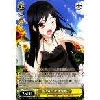 Yahoo! Yahoo!ショッピング(ヤフー ショッピング)ヴァイスシュヴァルツ アクセル・ワールド -インフィニット・バースト- / 夏の1コマ 黒雪姫