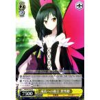 ������������������ �������롦���� -����ե��˥åȡ��С�����- / ��Ĺ�ؤν��� ����ɱ