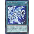 遊戯王カード 青き眼の幻出 ノーマル BATTLE OF CHAOS BACH | バトル・オブ・カオス 永続魔法 ノーマル