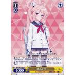 ヴァイスシュヴァルツ