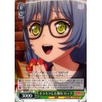 Yahoo! Yahoo!ショッピング(ヤフー ショッピング)ヴァイスシュヴァルツ BanG Dream! Vol.2 キラキラした憧れ ロック C BD/W73-037 キャラクター 音楽 RAISE A SUILEN 黄